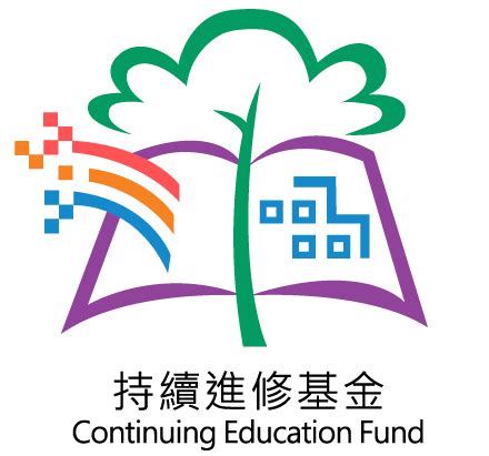 風水課程持續進修基金|四柱八字應用課程 – 持續進修中心